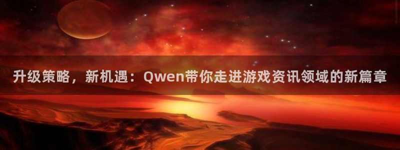 欧博官网下载APP