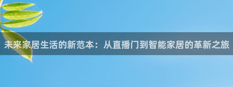 51视频在线直播nba