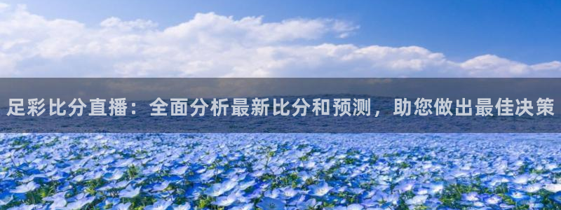 51视频在线直播nba